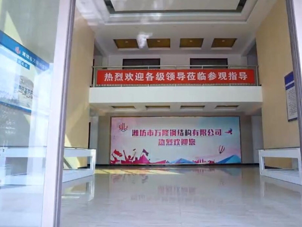 厂容厂貌